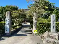 願成寺(滋賀県)
