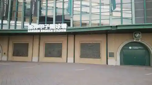 素盞嗚神社のその他建物