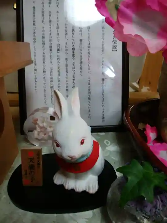 彌彦神社 (伊夜日子神社)の像