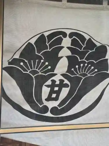 甘露寺(和歌山県)