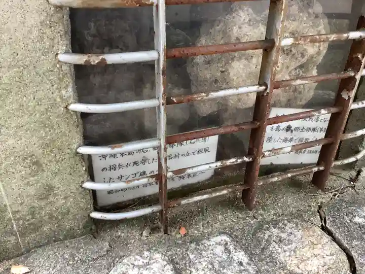 坂下神社(愛知県)