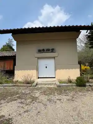 御蚕神堂(岩手県)