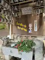 星置神社(北海道)