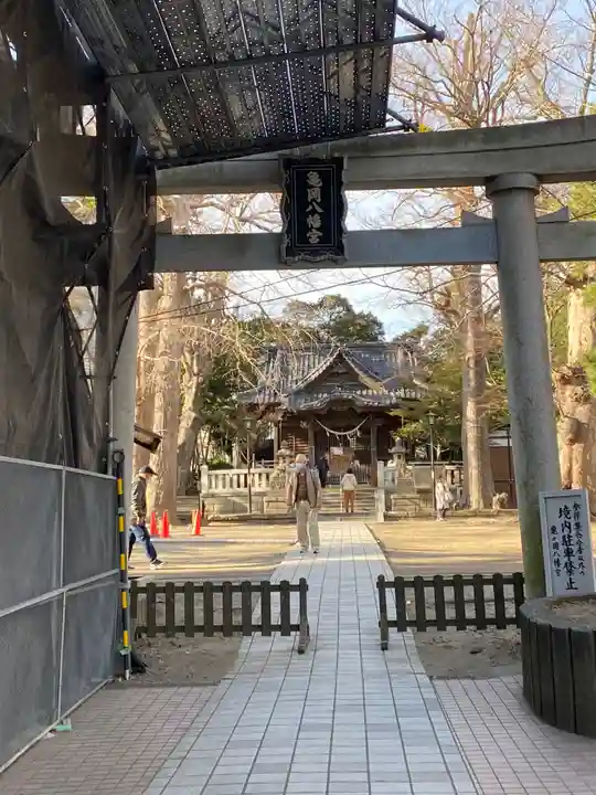 亀岡八幡宮(亀岡八幡神社)のその他建物