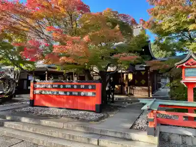 車折神社のその他建物
