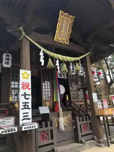 福良天満宮の本殿・本堂