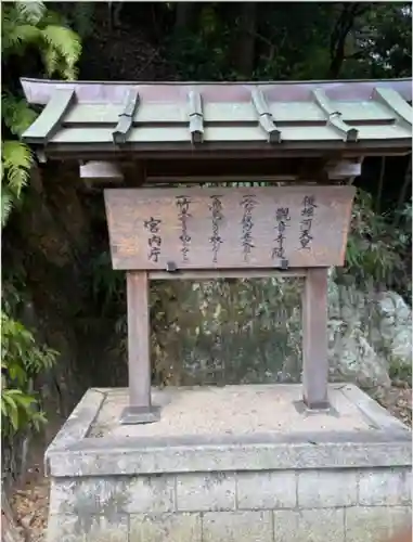 觀音寺 (後堀河天皇)陵(京都府)