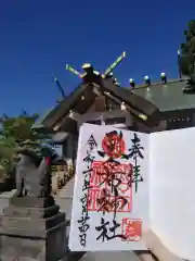 烈々布神社の御朱印