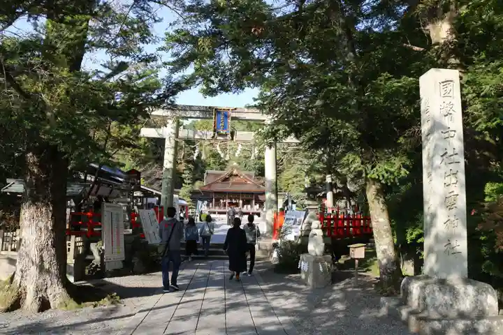 出雲大神宮の鳥居