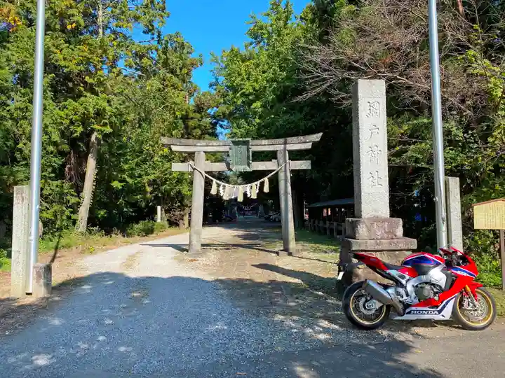 網戸神社のその他建物