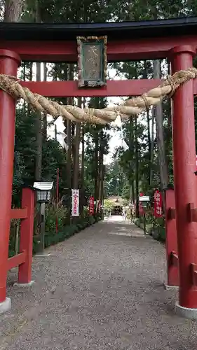 芳賀天満宮の鳥居