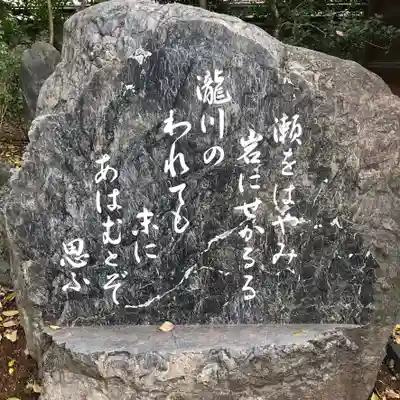 白峯神宮のその他建物