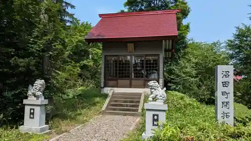 沼田神社の末社・摂社