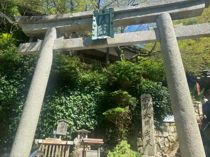 宝厳寺(滋賀県)