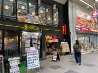 本陣狸大明神社(北海道)