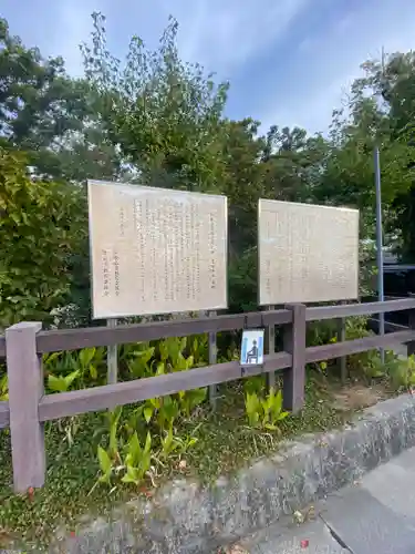 荒田神社(和歌山県)