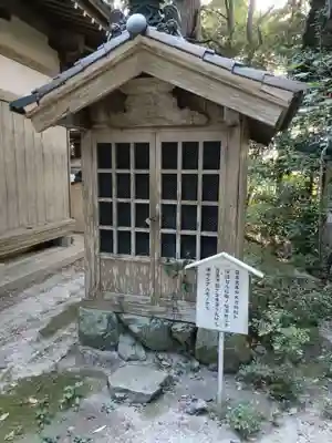尾津神社のその他建物