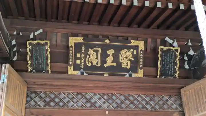 蓮花寺(大阪府)