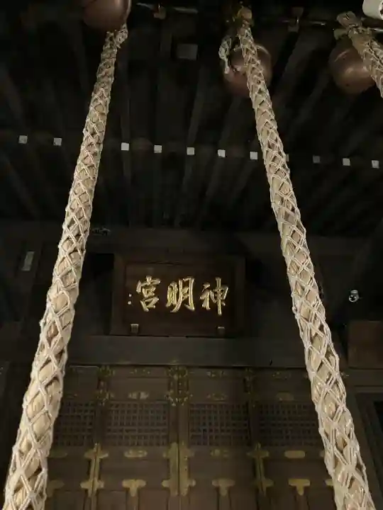 小平神明宮(東京都)