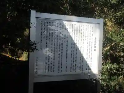 熊野神社(杉田・中原)(神奈川県)