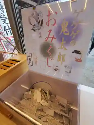 冠稲荷神社のおみくじ