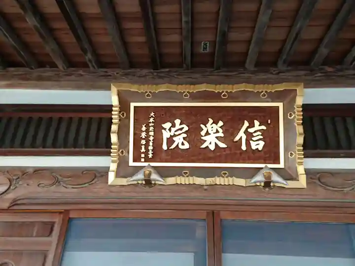 宗源寺(神奈川県)