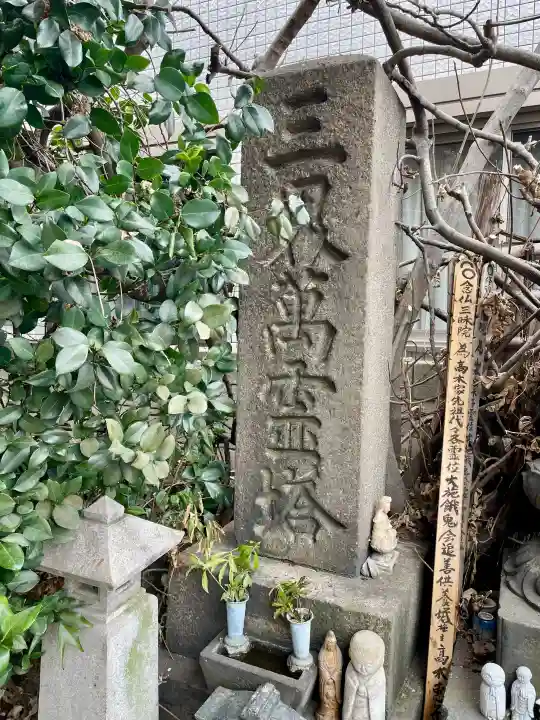 長寿寺の{uncategorized: "未分類", other: "その他", undefined: "問題あり", building: "その他建物", grave: "お墓", sacred_gate: "鳥居", guardian: "狛犬", statue: "像", buddha: "仏像", history: "歴史", nature: "自然", garden: "庭園", animal: "動物", pagoda: "塔", temizu: "手水舎", mountain_gate: "山門・神門", sanctuary: "本殿・本堂", subordinate: "末社・摂社", art: "芸術", scenery: "景色", jizo: "地蔵", ema: "絵馬", goshuin: "御朱印", omikuji: "おみくじ", items: "授与品その他", amulet: "お守り", goshuincho: "御朱印帳", eats: "食事", festival: "お祭り", votive_dance: "神楽", shichigosan: "七五三参", wedding: "結婚式", experience: "体験その他", initially: "初詣", around: "周辺", anti_infection: "感染症対策"}