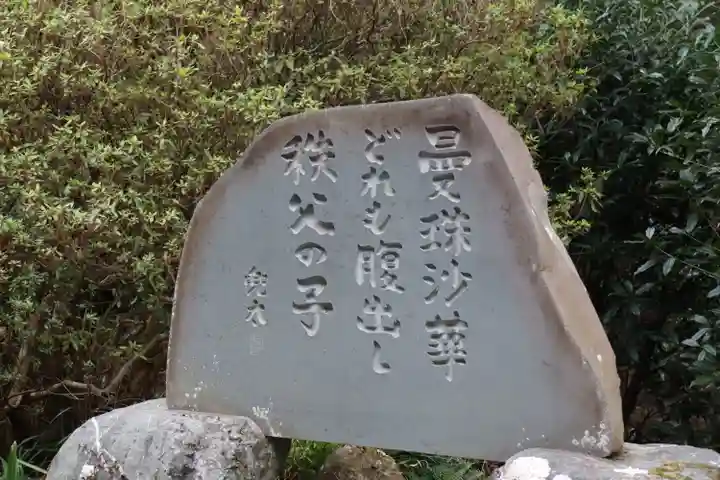水潜寺のその他建物