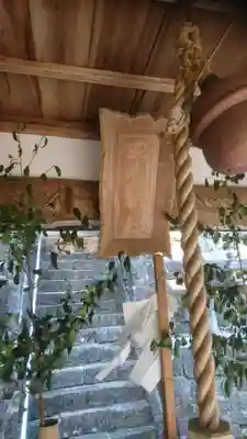 佐羅早松神社のその他建物