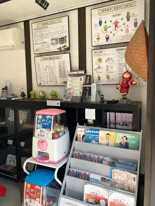 恵運寺(和歌山県)