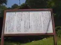 稲荷神社(岐阜県)