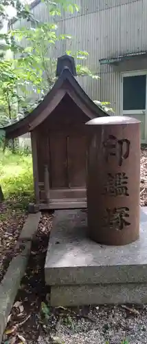 松阪神社(三重県)