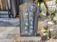 狩宿観音堂のその他建物