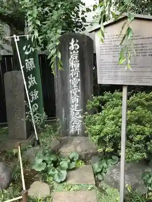 陽運寺のその他建物