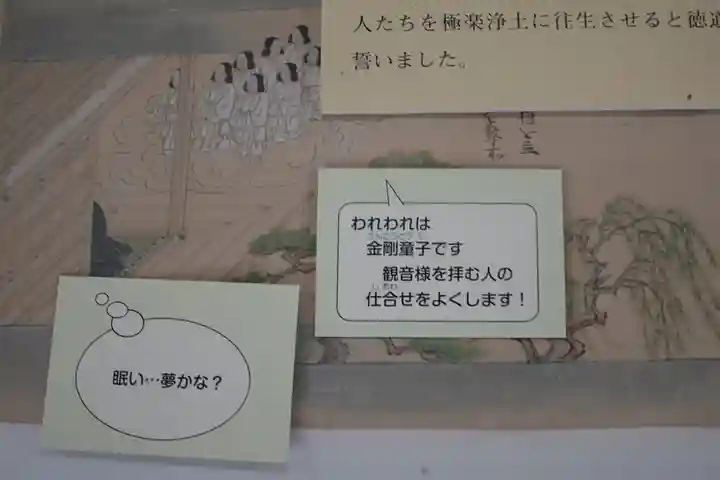 長谷寺(奈良県)