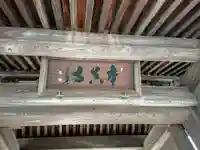 本真寺のその他建物