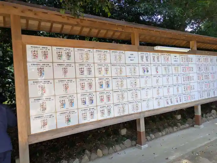 中山神社(埼玉県)