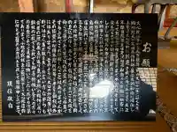 大心院(京都府)