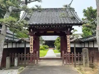 林泉寺(埼玉県)