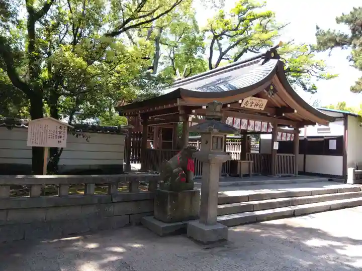 南宮神社(兵庫県)