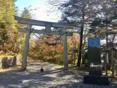 玉置神社の鳥居