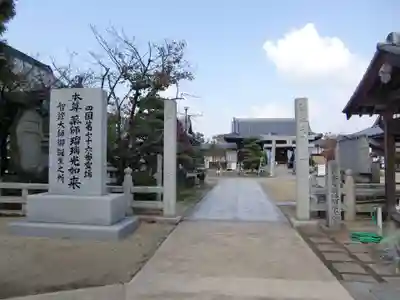 金倉寺(香川県)