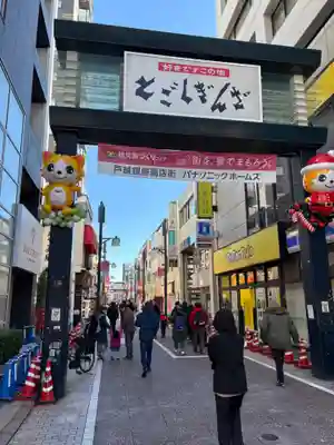 戸越八幡神社(東京都)