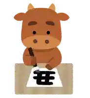 法話と天井絵の寺 観音寺(徳島県)