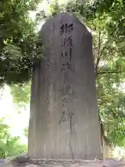 水神の建物その他