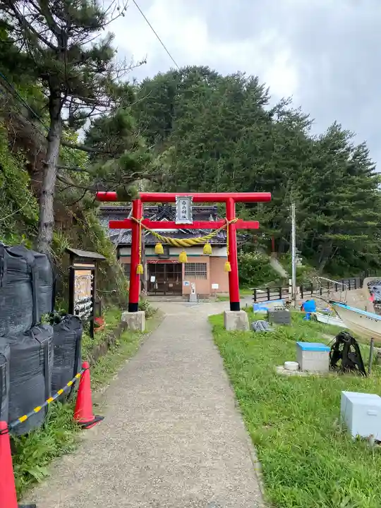 白山神社(山形県)