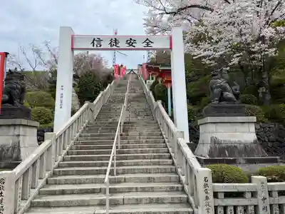 成田山名古屋別院大聖寺(犬山成田山)(愛知県)
