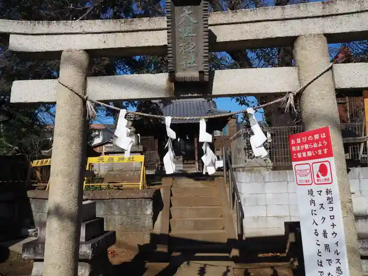 天祖神社の末社・摂社