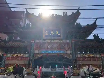 横濱媽祖廟の本殿・本堂