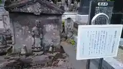 真光寺の地蔵